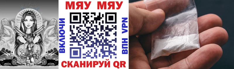 Наркота Красноармейск Каннабис Меф Кокаин Метадон ГАШ Alpha PVP