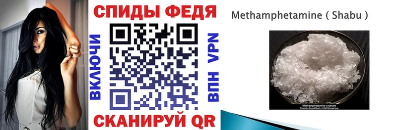 Амфетамин Розовый  ссылка на мегу вход  Красноармейск  цена наркотик 