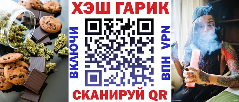 Cannafood конопля  цена   дарк нет клад  Красноармейск 
