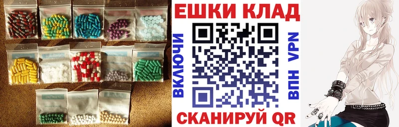 продажа наркотиков  Красноармейск  мориарти какой сайт  Экстази Philipp Plein 