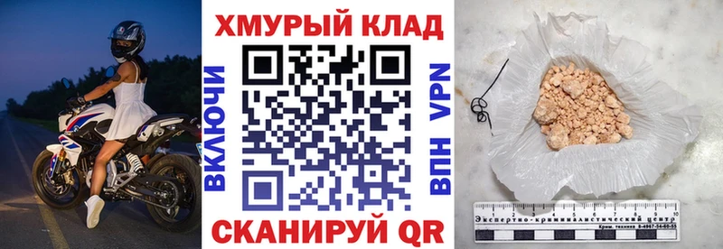 магазин продажи   Красноармейск  ГЕРОИН герыч 