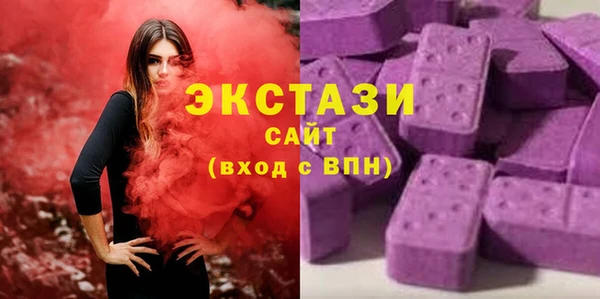 эйфоретик Алексин