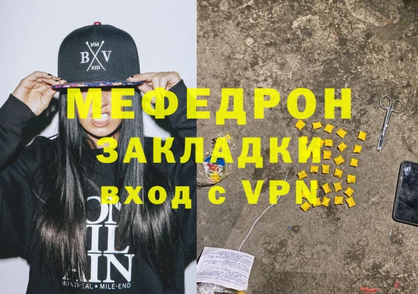 эйфоретик Алексин