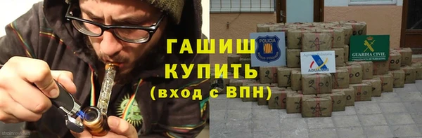 ПСИЛОЦИБИНОВЫЕ ГРИБЫ Алзамай