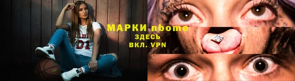 ПСИЛОЦИБИНОВЫЕ ГРИБЫ Алзамай
