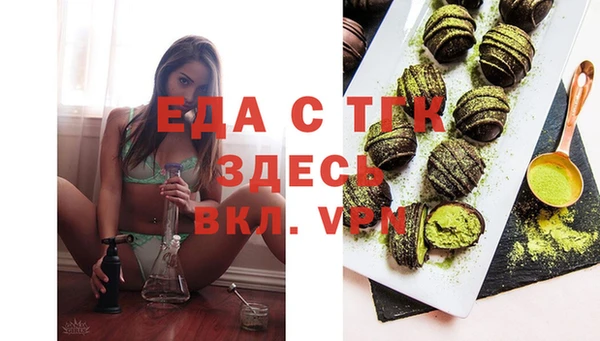 эйфоретик Алексин