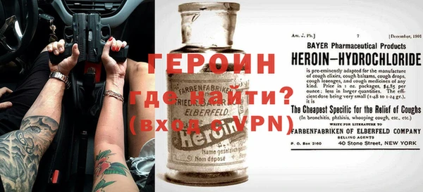 альфа пвп Арсеньев