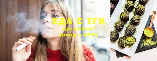 эйфоретик Алексин