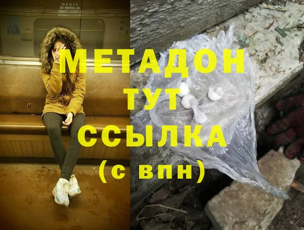 эйфоретик Алексин