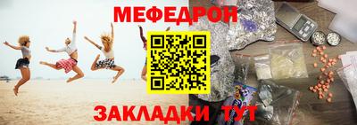 стафф Конаково