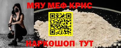 стафф Конаково