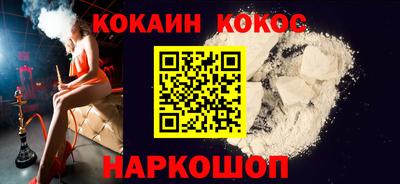 стафф Конаково