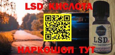 стафф Конаково