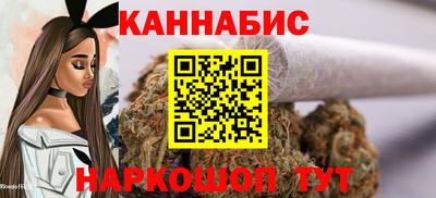 дистиллят марихуана Комсомольск-на-Амуре
