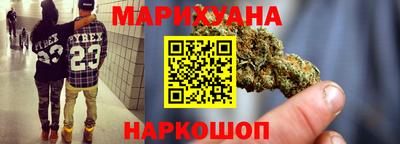 дистиллят марихуана Комсомольск-на-Амуре