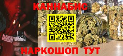 дистиллят марихуана Комсомольск-на-Амуре