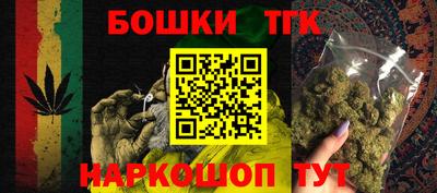 стафф Конаково