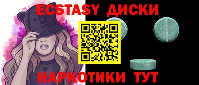 дистиллят марихуана Комсомольск-на-Амуре