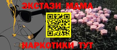 дистиллят марихуана Комсомольск-на-Амуре