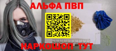 стафф Конаково