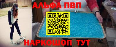 дистиллят марихуана Комсомольск-на-Амуре