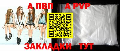 стафф Конаково