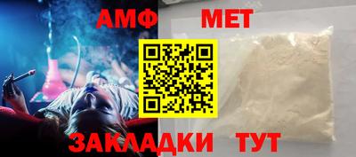 стафф Конаково