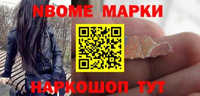 стафф Конаково