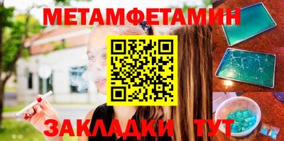 дистиллят марихуана Комсомольск-на-Амуре