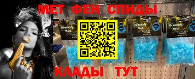 стафф Конаково