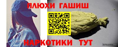 дистиллят марихуана Комсомольск-на-Амуре