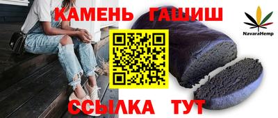 дистиллят марихуана Комсомольск-на-Амуре