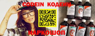 стафф Конаково