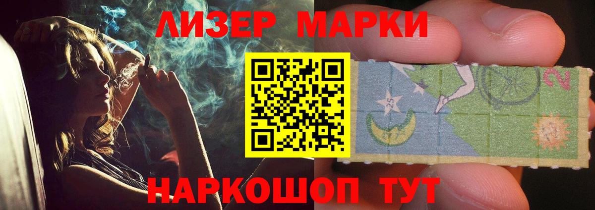 Лсд 25 экстази  LSD-25 экстази ecstasy  Вход с VPN  ЛСД экстази ecstasy  Красноармейск 