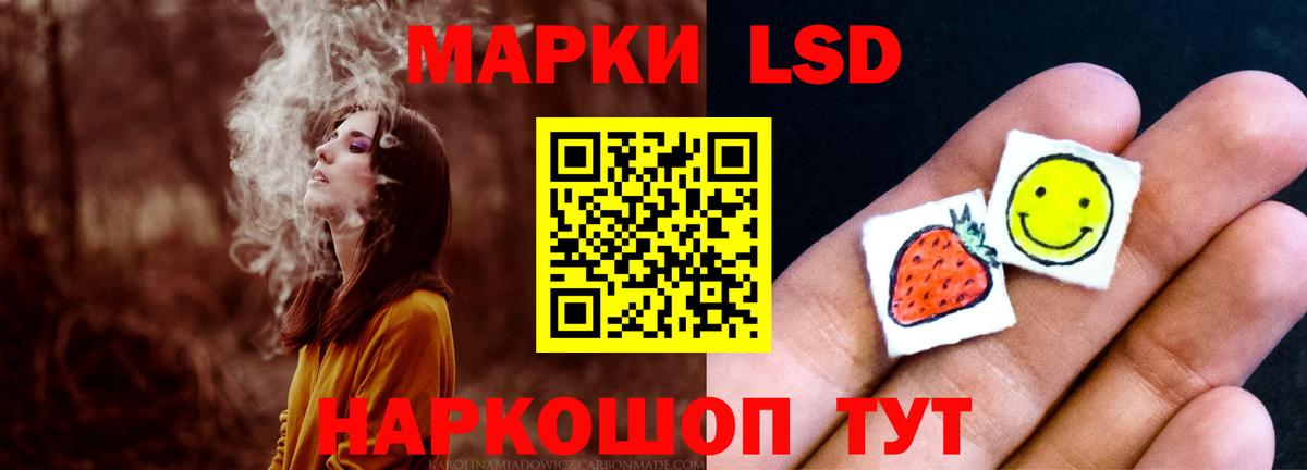 Лсд 25 экстази ecstasy Красноармейск