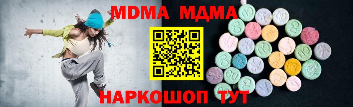 ГАШ  Марихуана  Экстази  НБОМе  Красноармейск  Меф МЯУ МЯУ   Вход с VPN  Alpha PVP СК   Гашиш 