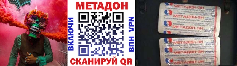 blacksprut ONION  Красноармейск  Метадон methadone 