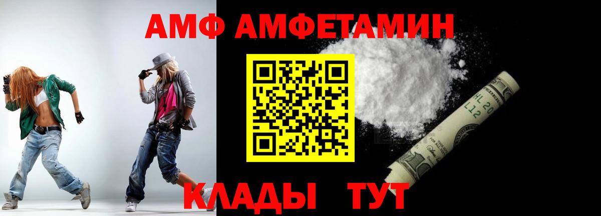 Красноармейск  МЕТАМФЕТАМИН витя  Вход с VPN  МЕТАМФЕТАМИН витя 