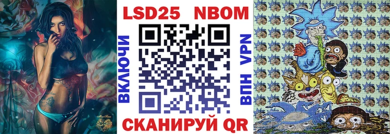 Марки 25I-NBOMe 1,8мг  Красноармейск 