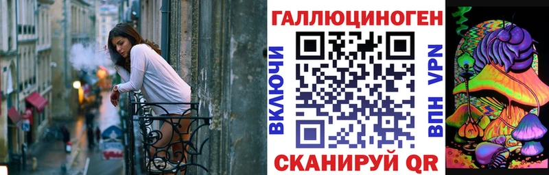 kraken зеркало Красноармейск Галлюциногенные грибы Magic Shrooms как найти закладки